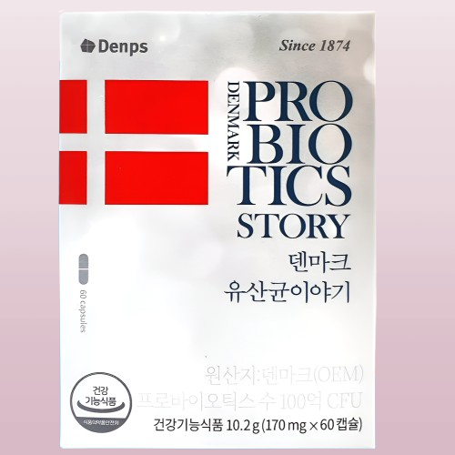 덴마크 유산균이야기 비피더스유산균 덴프스 60캡슐X4박스 - 상세 이미지 3