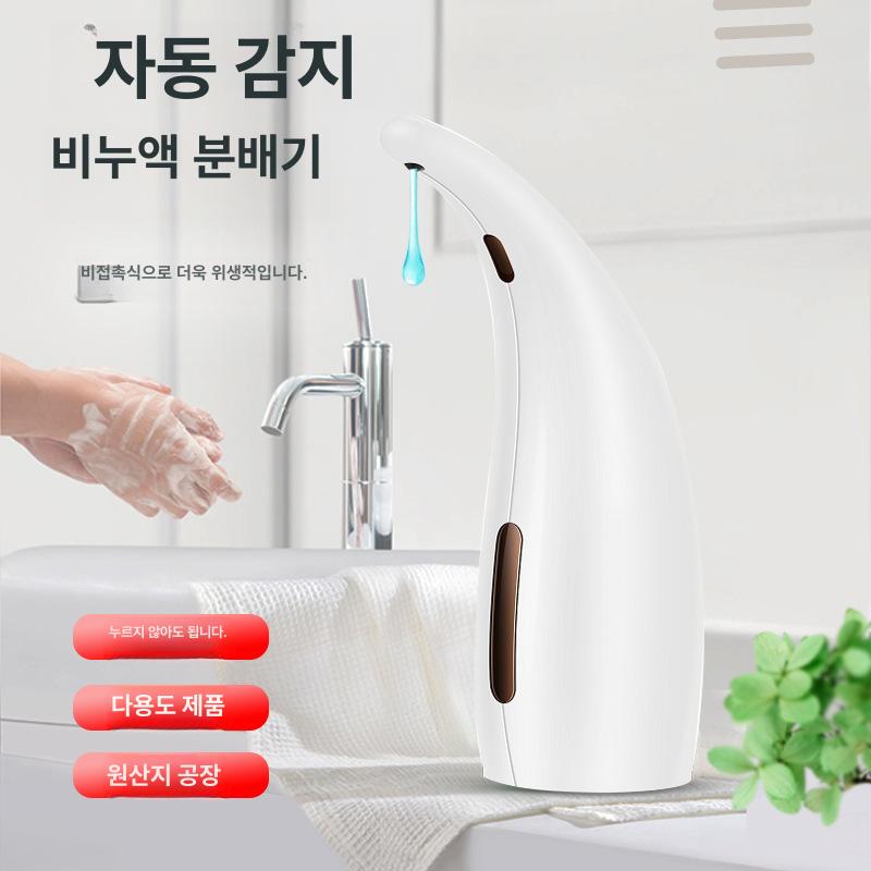 자동 비접촉식 디스펜서 친환경 오렌지 전용 자동디스펜서 부식방지 클린솔루션 흰색 - 상세 이미지 2