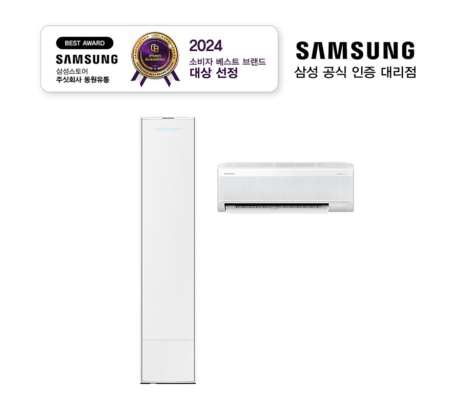 삼성 2025 비스포크 AI 무풍콤보 갤러리 에어컨 AF80F19D25WRS 기본설치비포함