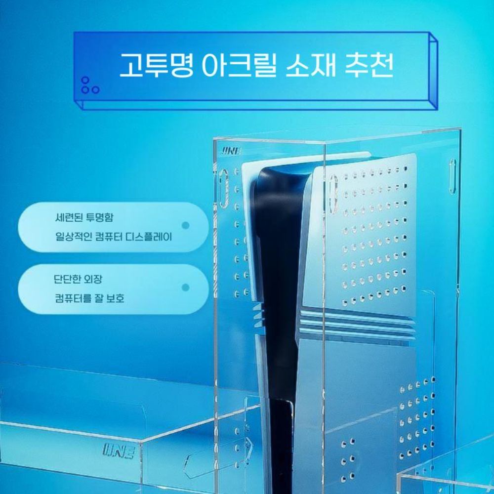 플스5 프로 더스트 케이스 아크릴 투명 먼지 덮개 커버 액세서리 - 상세 이미지 5