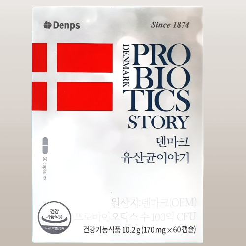 덴마크 유산균이야기 비피더스유산균 덴프스 60캡슐X4박스 - 상세 이미지 2