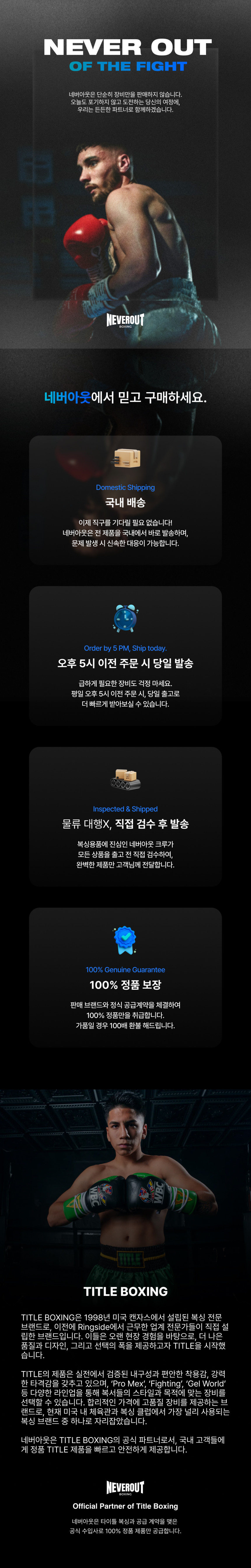 타이틀 슈퍼쉴드 X2 복싱 마우스피스, 클리어, FREE, 1개 상세 이미지 1