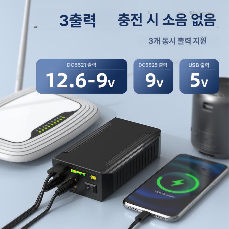 12V 대용량 이동식 전원 보조배터리 겸용 휴대용 충전기 캠핑 낚시 야외작업용 전원장치 - 상세 이미지 5