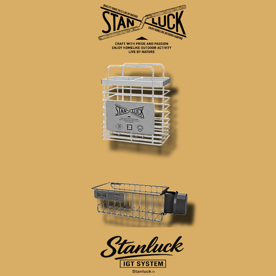 스텐럭 IGT 테이블 레일 수저통 다리 수납 홀더 세트