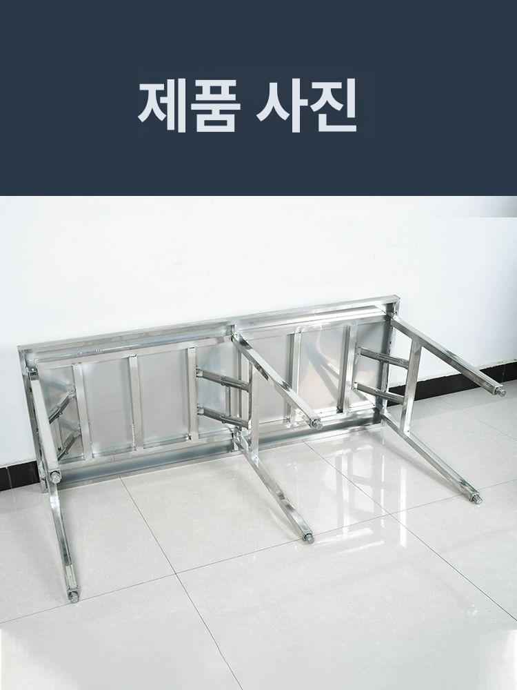 스텐 사각 접이식 사각테이블 테이블 높이 식탁 특두 60 길이 너비 1 60x40x55 접이식 : 디스커버샵스토