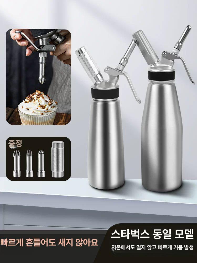 스텐 휘핑기 커피 질소 가스 사이펀 크림 생크림 휘핑 휘핑건 휘퍼