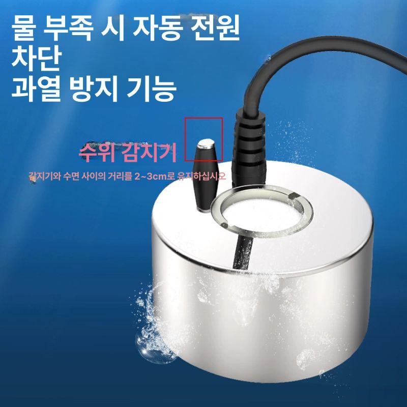 미스트 수증기 분무기 연무기 포그 초음파 정원 카페 - 상세 이미지 5