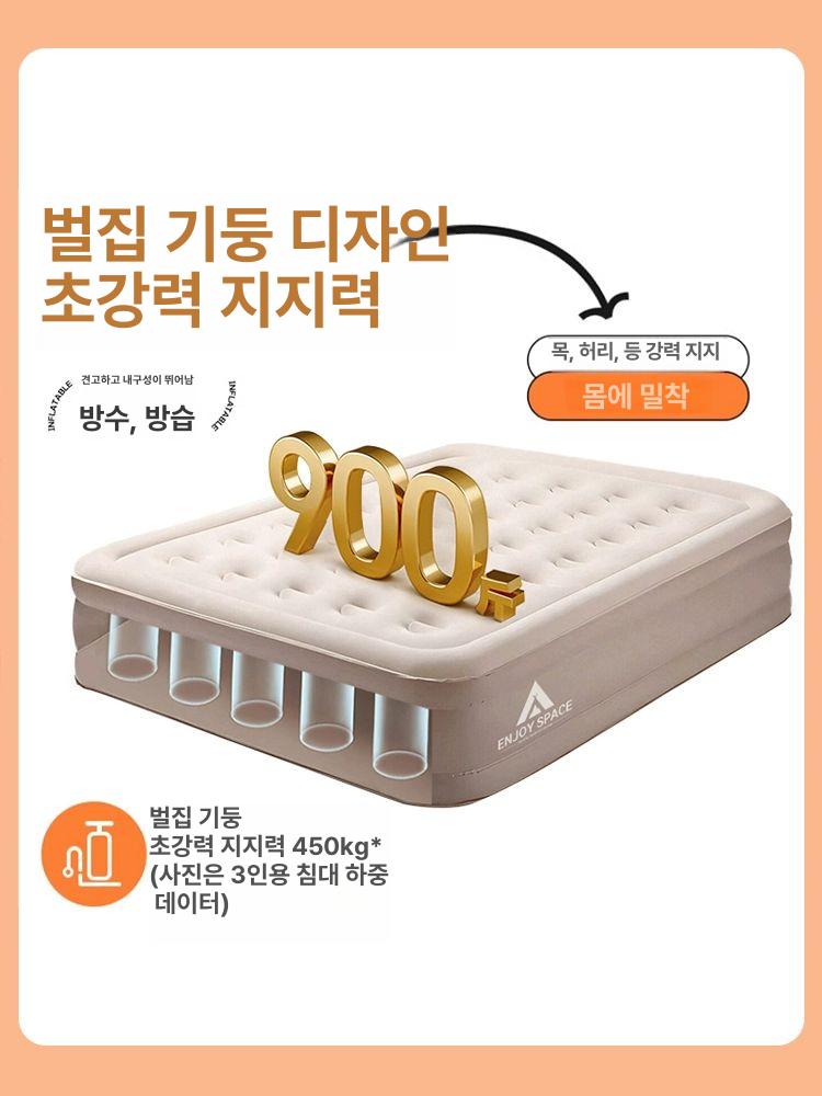 휴대용 두꺼운 에어 매트 에어매트 휴대용매트 두꺼운매트 에어베드 경량에어매트 내장 전기 펌프 1인용 에어 매트리스 - 상세 이미지 3