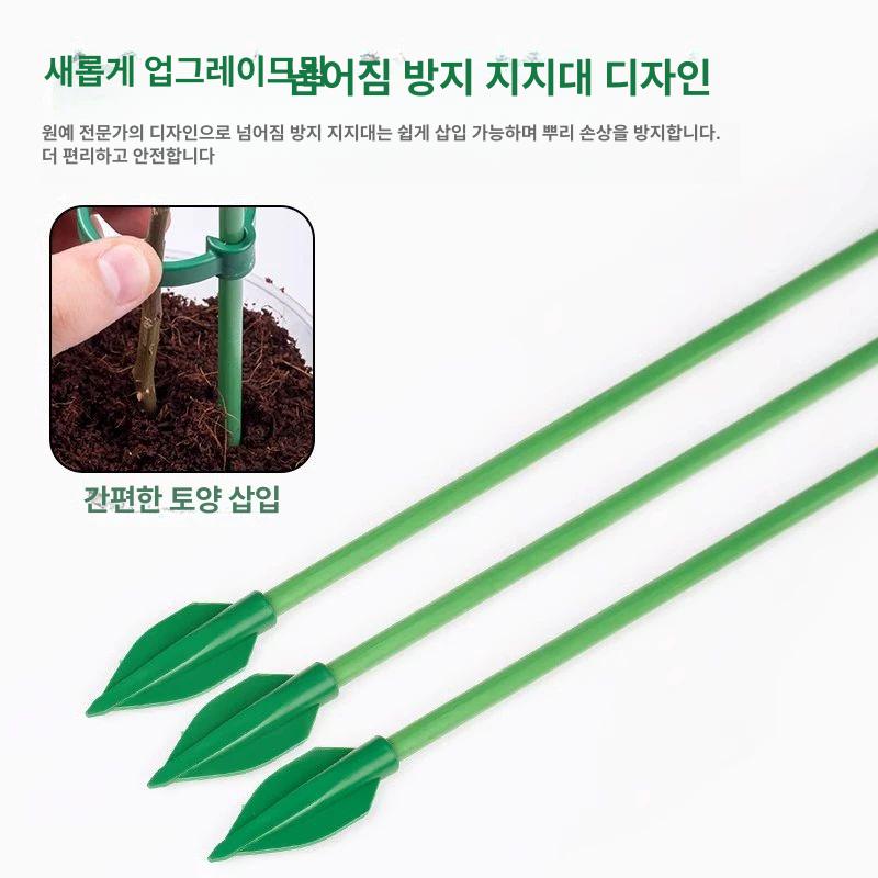 토마토 전용 지지대 원예용 정원 과일 농자재 화분 텃밭 고추 꽃 식물 넝쿨 - 상세 이미지 3