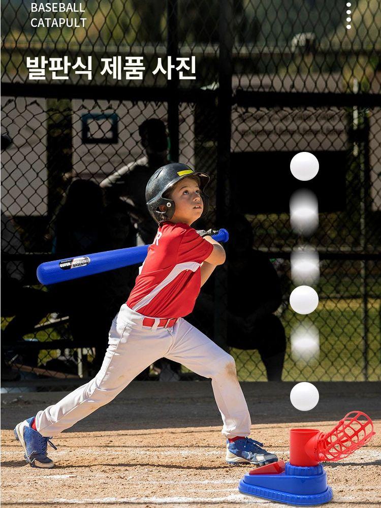 어린이용 야구 장난감 타격 연습기 발사 세트 키즈 야구장난감 유아야구 - 상세 이미지 2