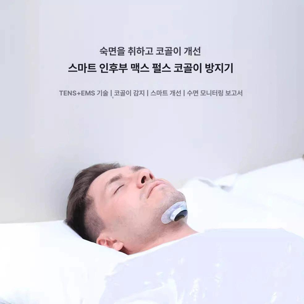 코골이 방지 도구 비강 확장기 고치는법 수면 무호흡 - 상세 이미지 4
