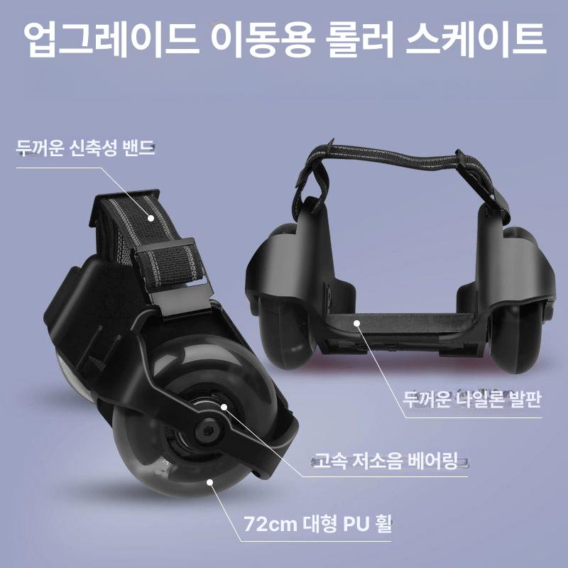 성인용 힐 롤러스케이트 인라인스케이트 바퀴신발 - 상세 이미지 2