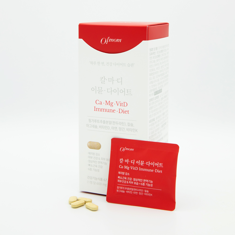 오브맘 칼마디 이뮨 다이어트 핑거루트추출분말 체지방감소 1박스 28일분 이미지 7