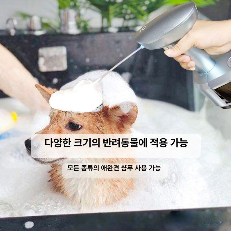 샴푸용 거품 건 머리감기 폼 생성기 미용실 헤어 케어 분무기 샵 애완동물 세정 반려견 샤워용 펫 - 상세 이미지 5