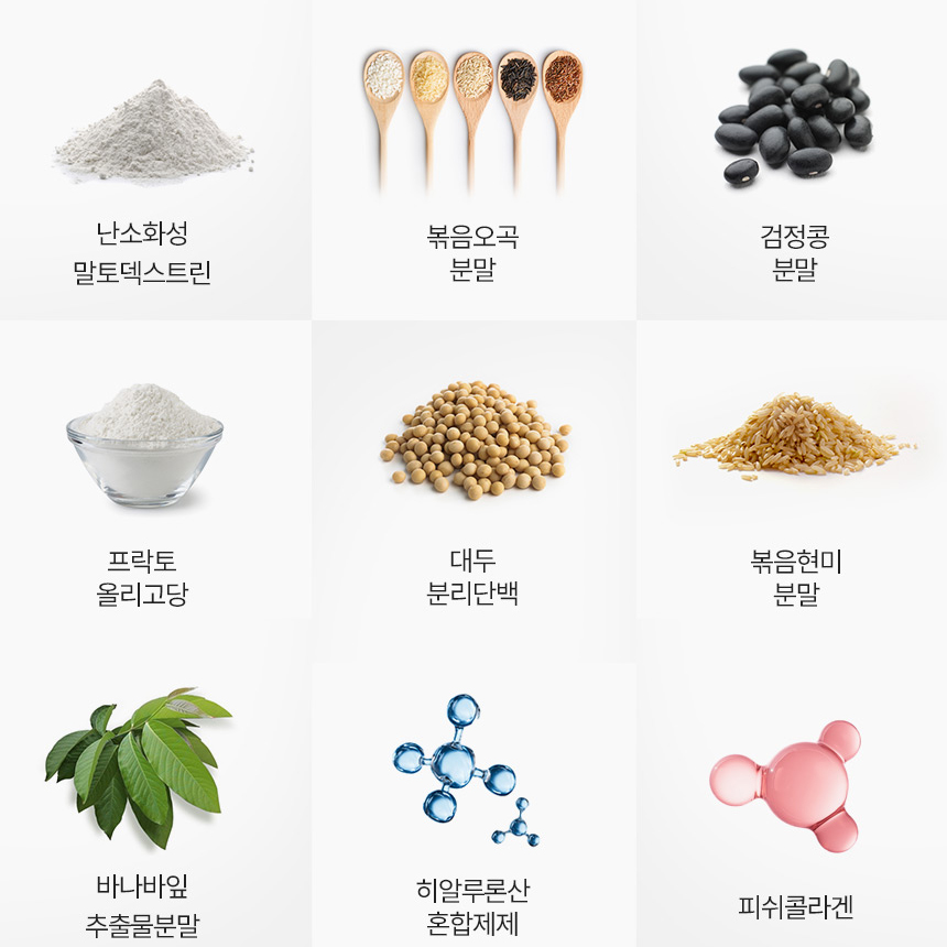 인지력 두뇌엔 포스파티딜세린 PS 분말 스틱 14포, 2개 이미지 8