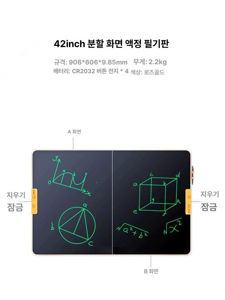 그림 그리는 패드 드로잉태블릿 스마트 보드 LCD 전자메모패드 디지털노트 21인치 - 상세 이미지 3
