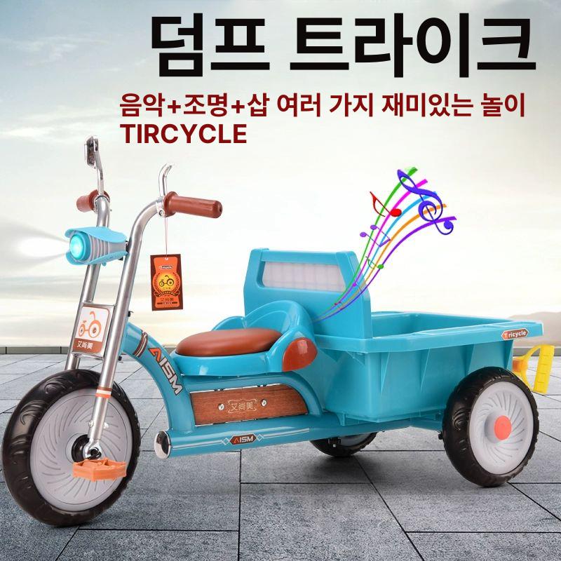 어린이용 실내 자전거 어린이 유아 아동 키즈 선물 안전 페달 - 상세 이미지 2