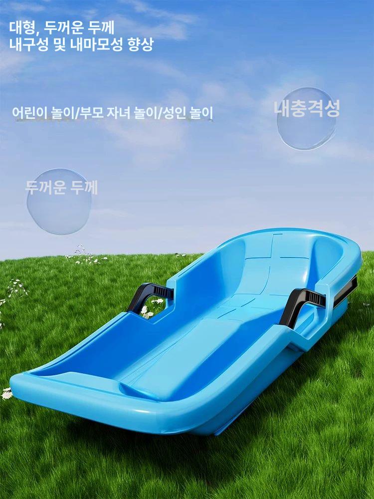 잔디 슬라이딩 매트 썰매 어린이 키즈 공원 - 상세 이미지 3