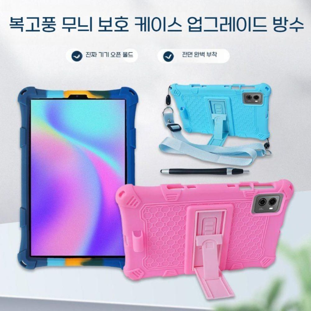 레노버 Y700 3세대 보호 케이스 하드 점퍼 크로스 스트랩 펜슬 거치대 - 상세 이미지 3