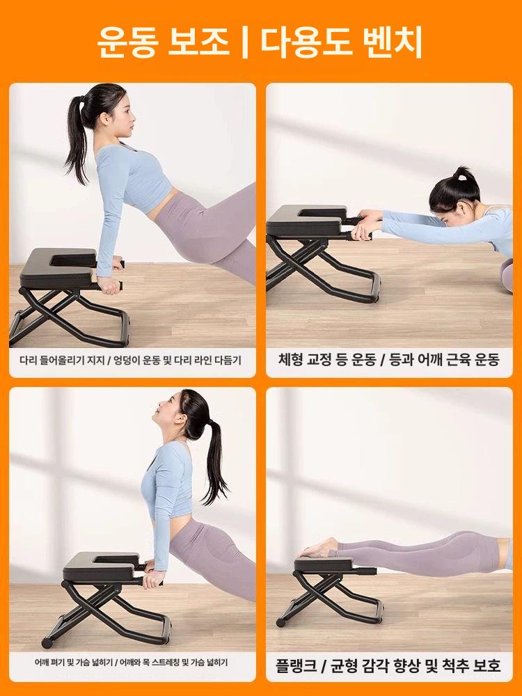 물구나무서기 의자 피트니스 기구 홈트 거꾸로의자 머리서기 요가 연습 도구 - 상세 이미지 3