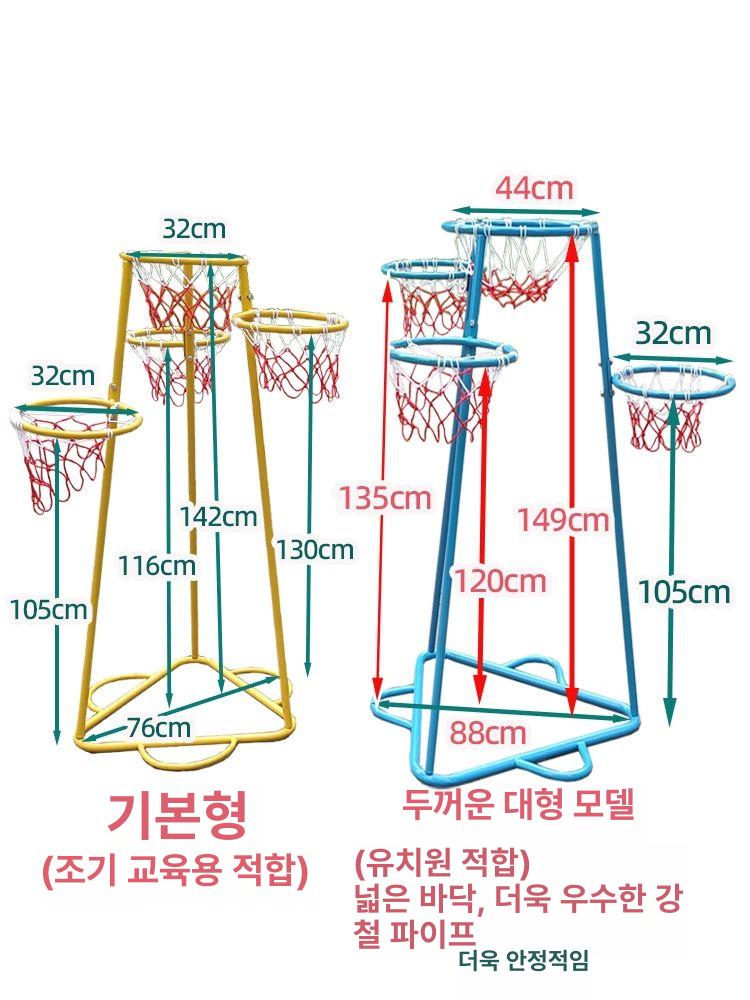 어린이 높이조절 농구대 장난감 어린이농구 유아 키즈 낮은 농구골대 이동식 이미지 6