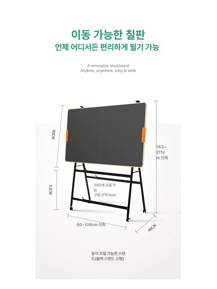 전자 스케치패드 lcd 그림그리는패드 메모 드로잉 이미지 6
