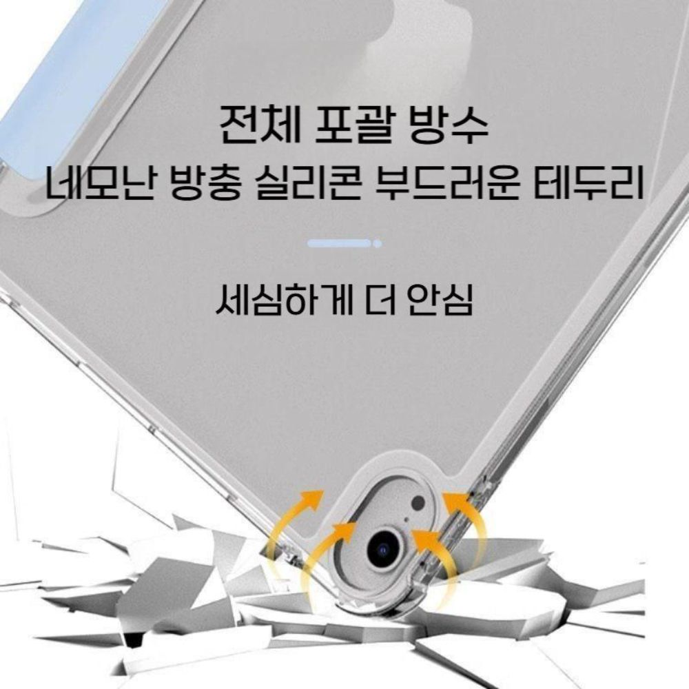 레노버 Y700 3세대 2세대 펜슬롯 케이스 실리콘 필통 자석 커버 - 상세 이미지 5