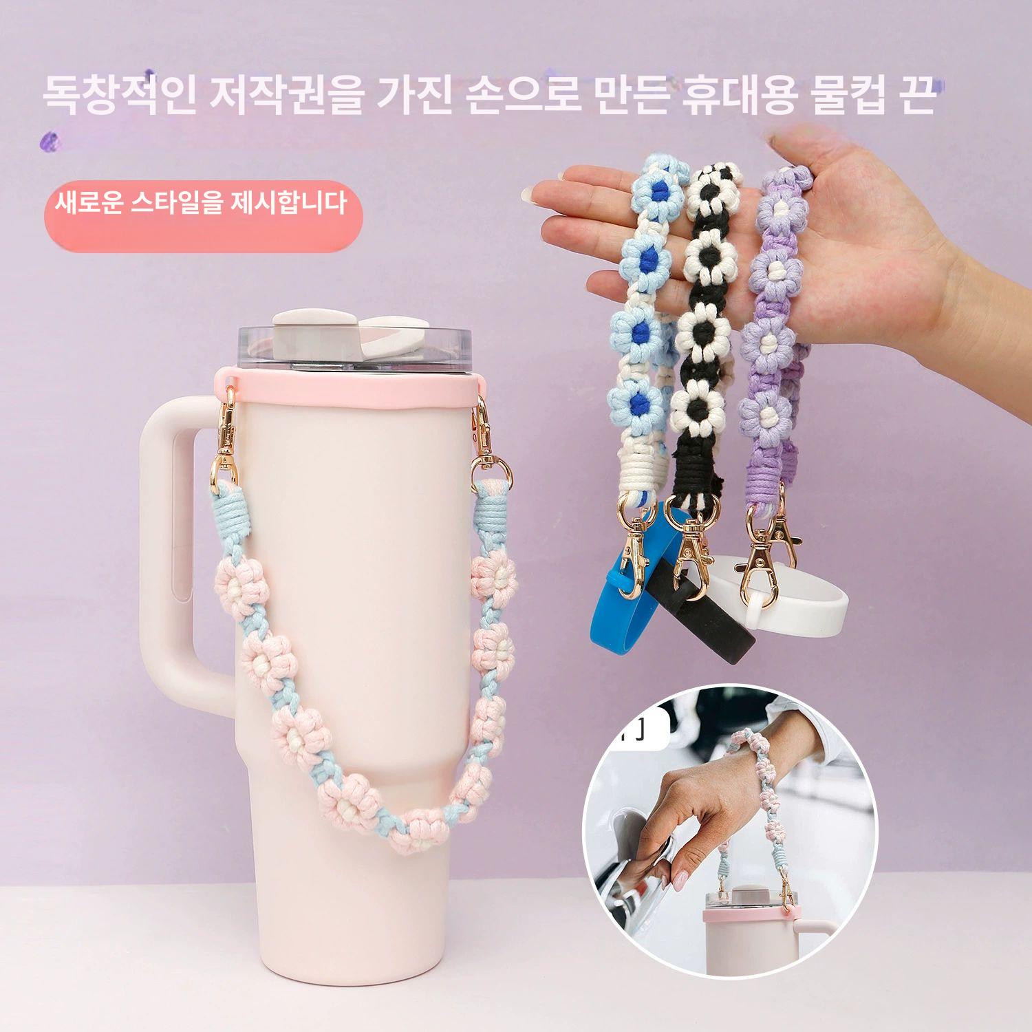 텀블러 꾸미기 가방 텀꾸 액세서리 빨대캡 스트랩 파우치 키링 - 상세 이미지 2