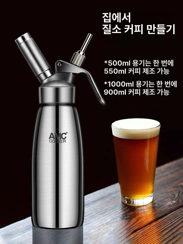 휘핑가스 커피 우유 스텐 가정용 휘퍼 카페 휘핑기