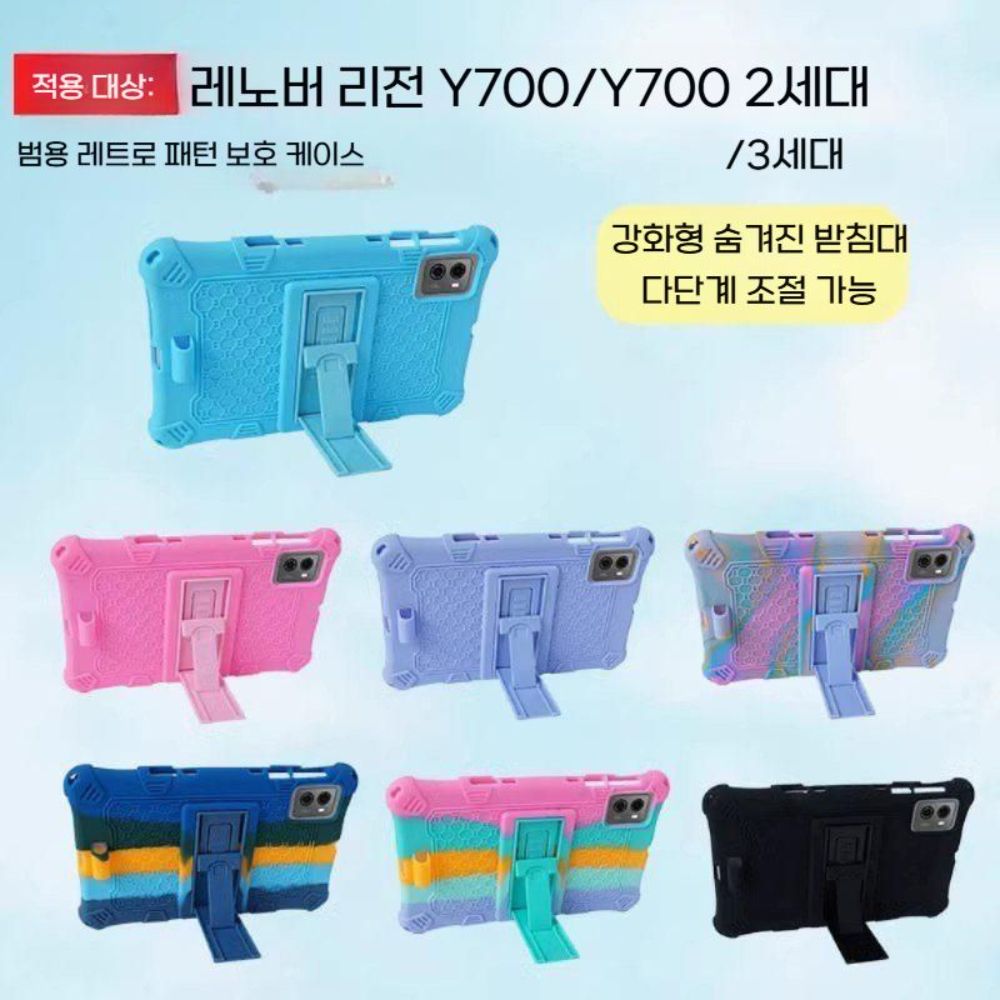 레노버 Y700 3세대 보호 케이스 하드 점퍼 크로스 스트랩 펜슬 거치대 - 상세 이미지 4