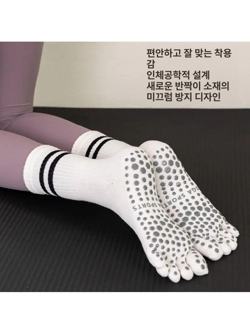 달리기 발가락양말 마라톤양말 골프 트레일 러닝 런닝 - 상세 이미지 2