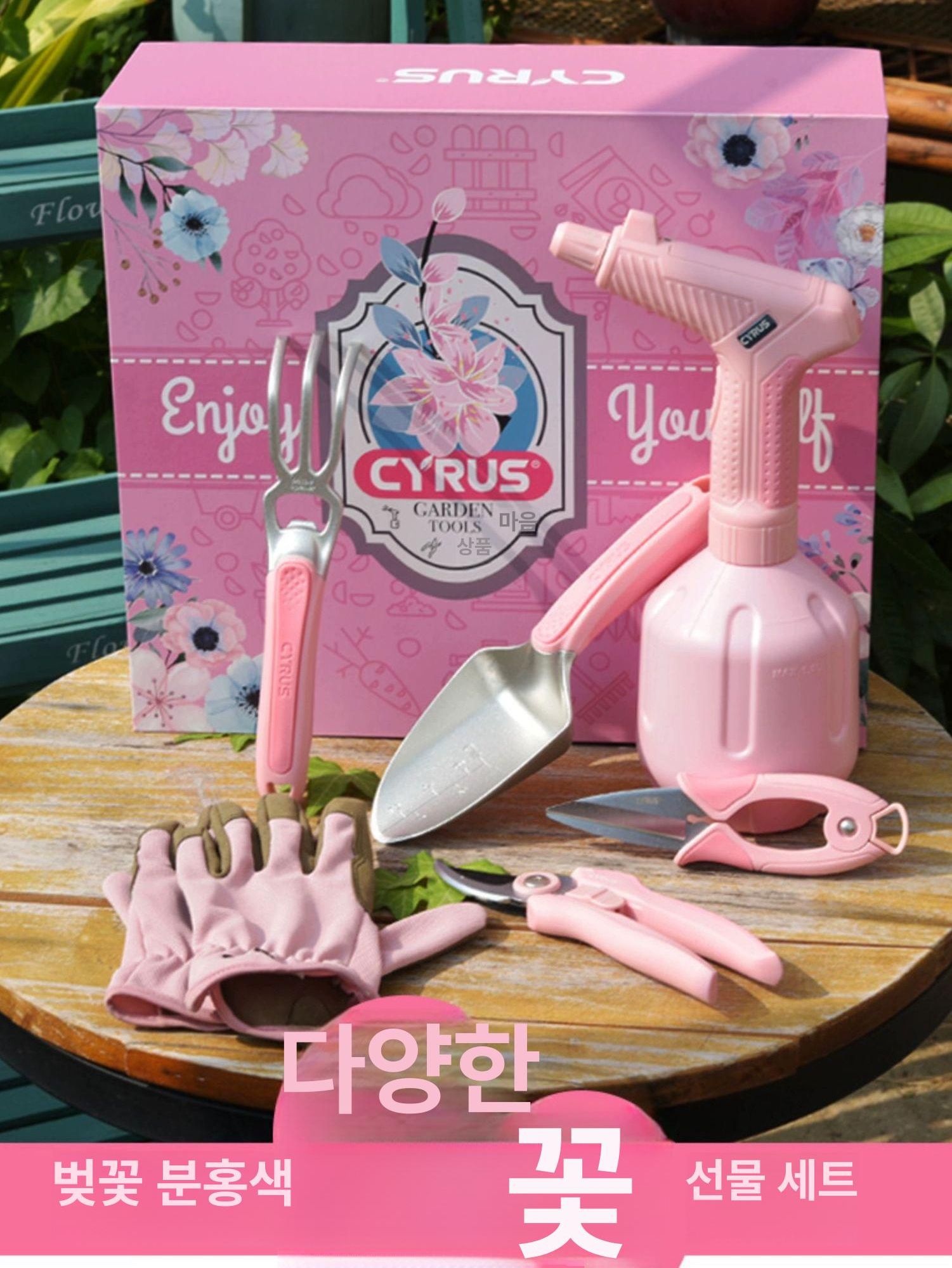 여성용 원예도구 세트 작은삽 물뿌리개 가지치기 가위 가시방지 흙삽 삼지갈퀴 물분무기 - 상세 이미지 2