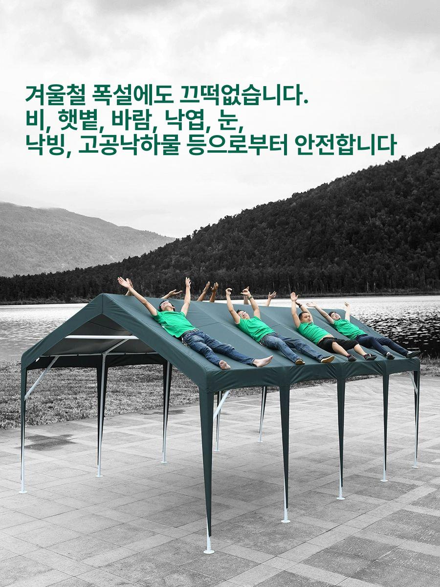주차장 캐노피 이동식 주차 텐트 농막 비막이 행사용 4X2.8m + 천 포함 3mx3m