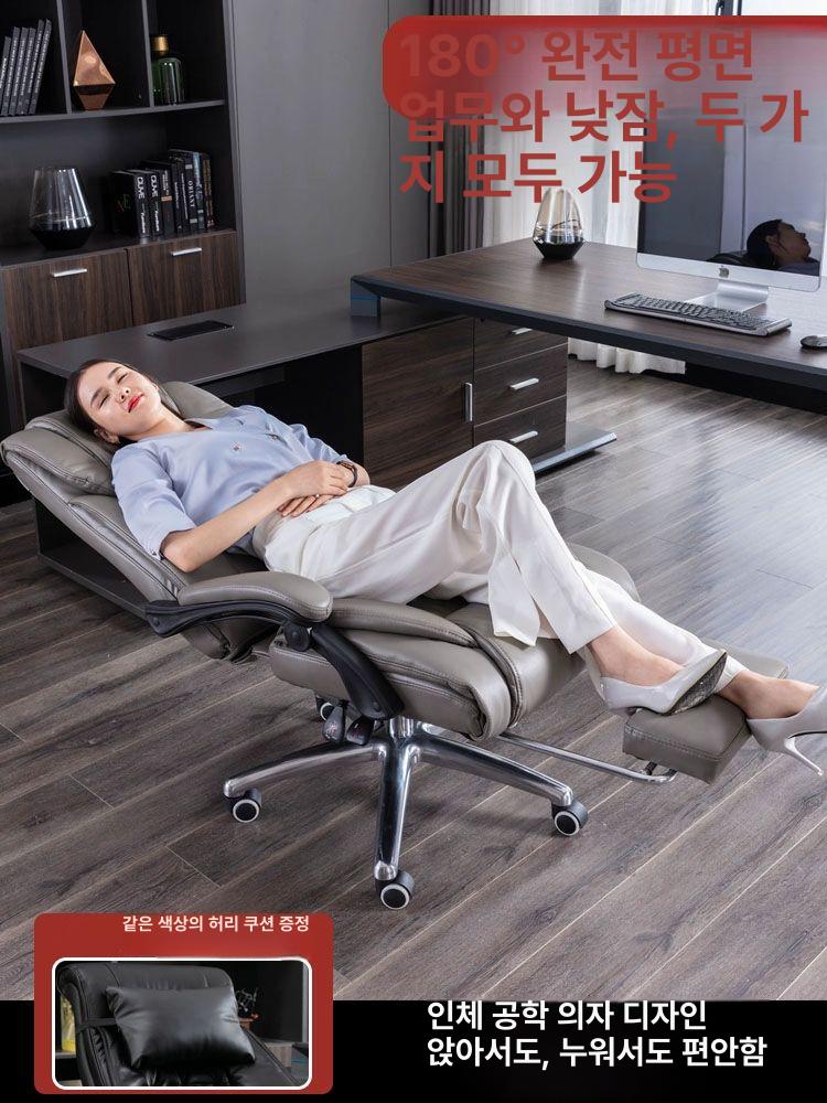소가죽 중역가죽의자 허리 받침대 포함 그레이색상 + 강철 발판 회색 PU가죽 - 상세 이미지 2