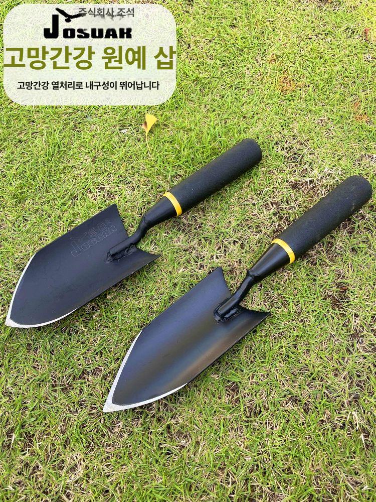미니 삽 철제 흙파기 제초 원예 도구 텃밭 채소밭 작업용 이미지 6