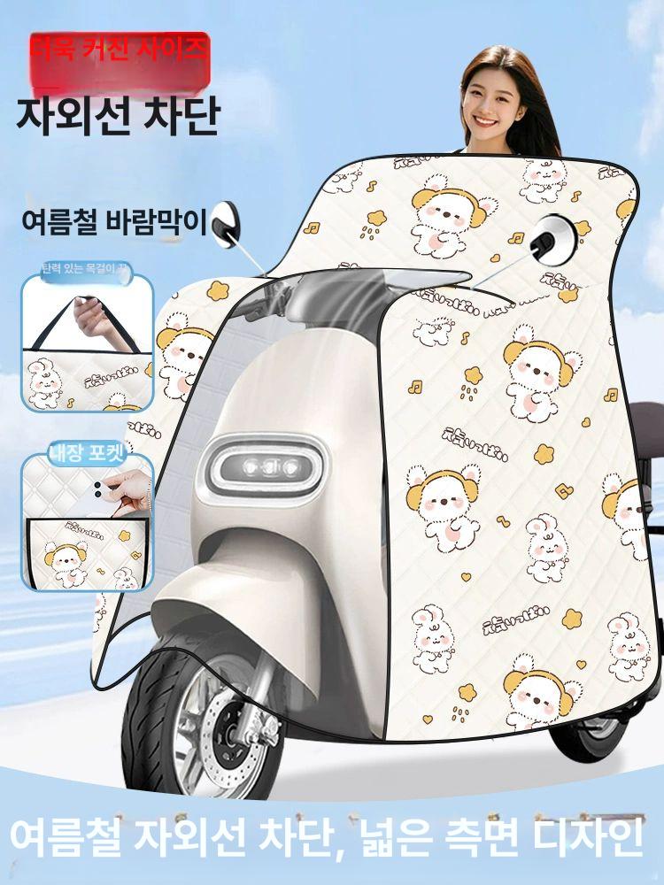 전기 오토바이 자전거 방수 레인 빗물 커버 바이크 라이딩 - 상세 이미지 2