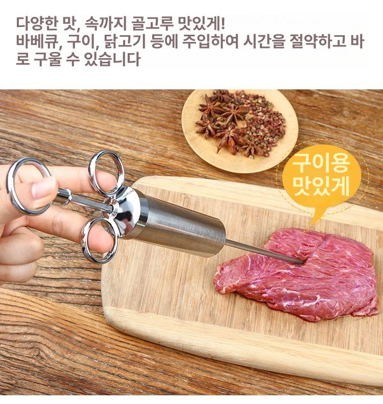 고기 주입기 주사기 바베큐 인젝터 소시지 양념 수제 인젝션 자동 소스 마리네이드 메이커 - 상세 이미지 5