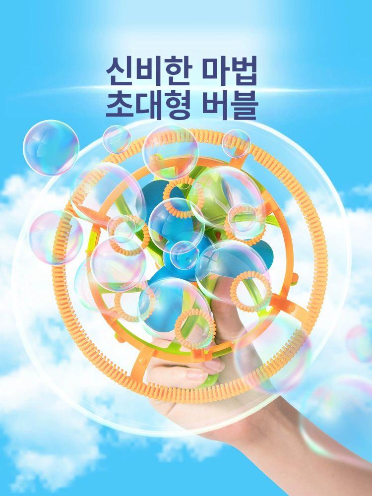 어린이용 비눗방울 총 건 자동 아기장난감 워터밤 - 상세 이미지 3