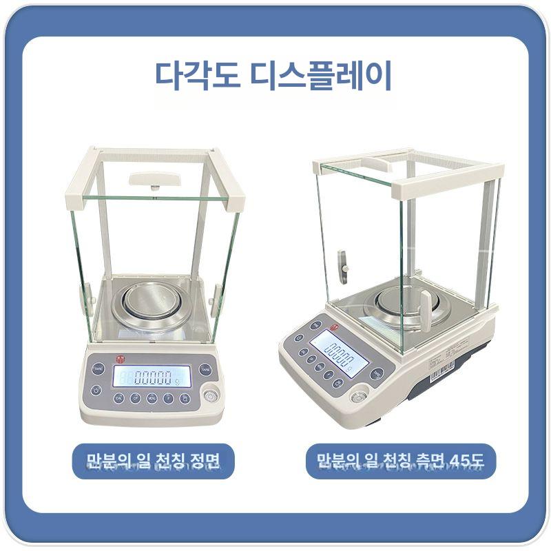 전문가용 전자 저울 귀금속 금은방 산업용 고정밀 분석용정밀저울 - 상세 이미지 3