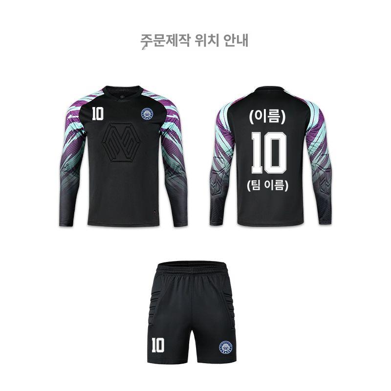 골키퍼 유니폼 축구 저지 유소년 팀 조끼 경기용 복장 트레이닝복 어린이 의류 긴팔 - 상세 이미지 4