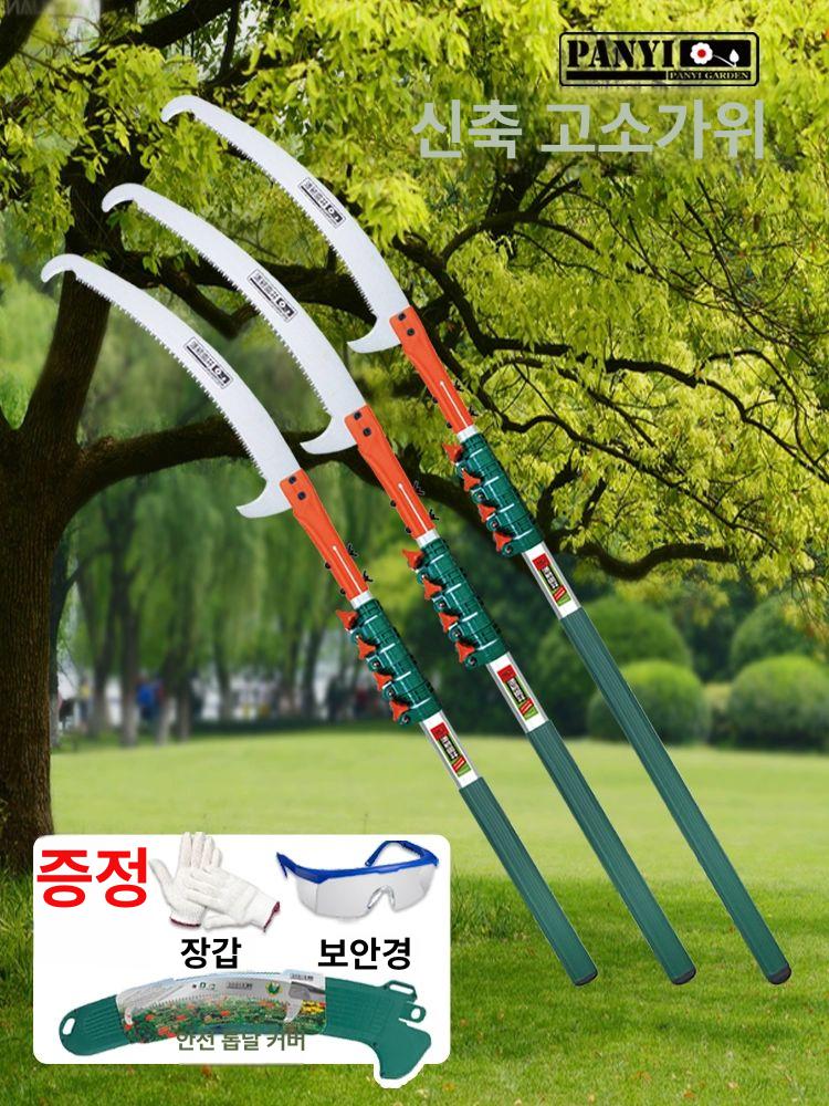 고지대 가지치기 톱 가위 도구 전지 고지 - 상세 이미지 2