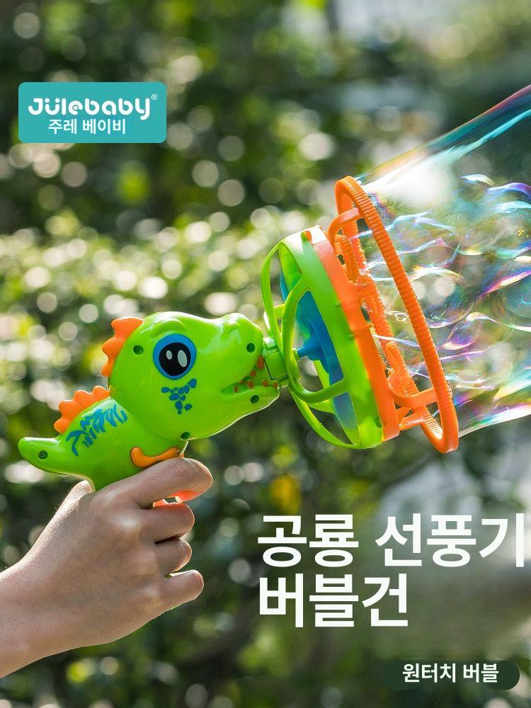 어린이용 비눗방울 총 건 자동 아기장난감 워터밤 - 상세 이미지 2