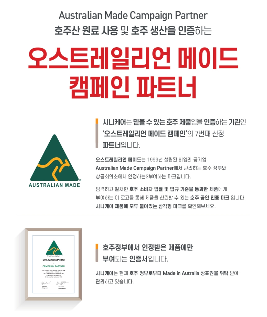 시니케어 엠에스엠 MSM 1500 120캡슐 2개월분 관절 연골 영양제 부모님선물 - 상세 이미지 3