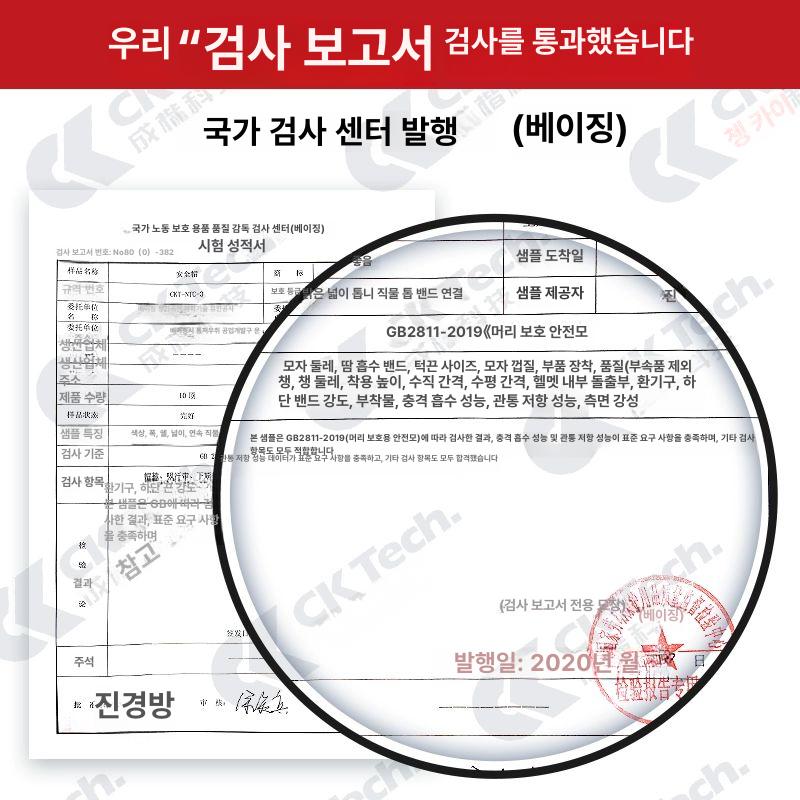 고글 안전모 보로구 하이바 경량 헬멧 안전 가벼운 클립 이미지 6