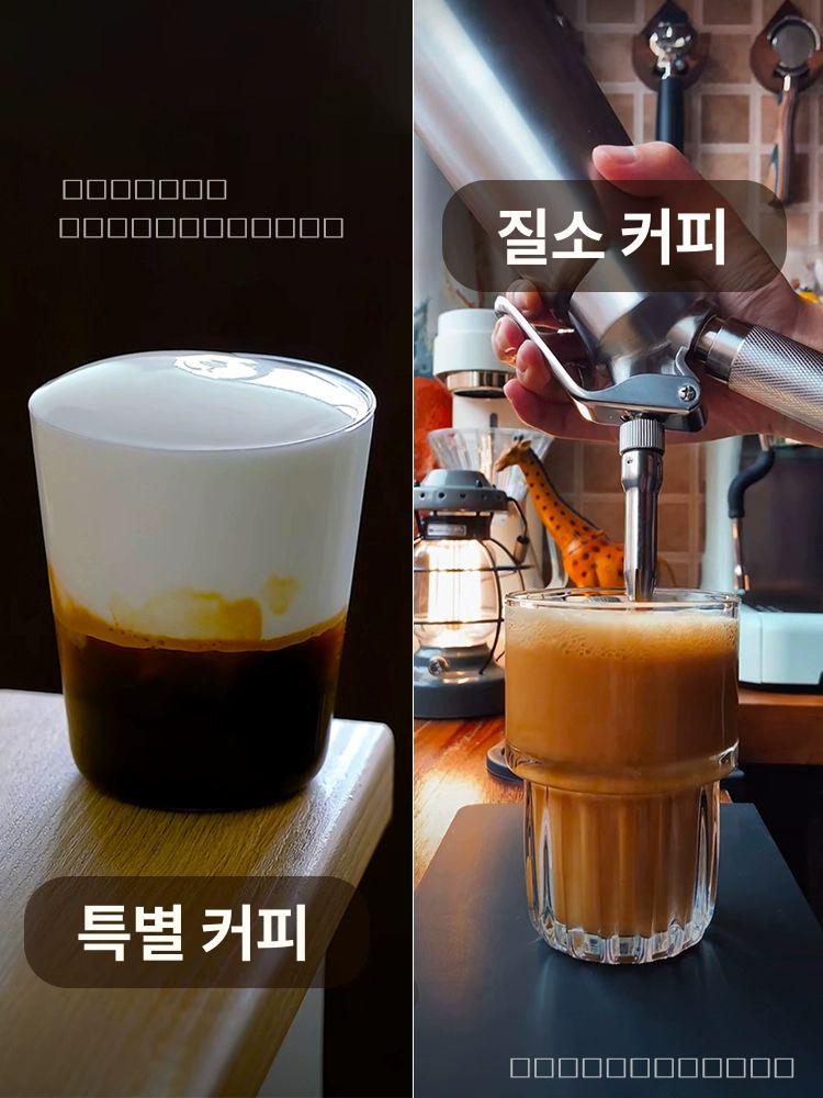 휘핑가스 커피 우유 스텐 가정용 휘퍼 카페 휘핑기