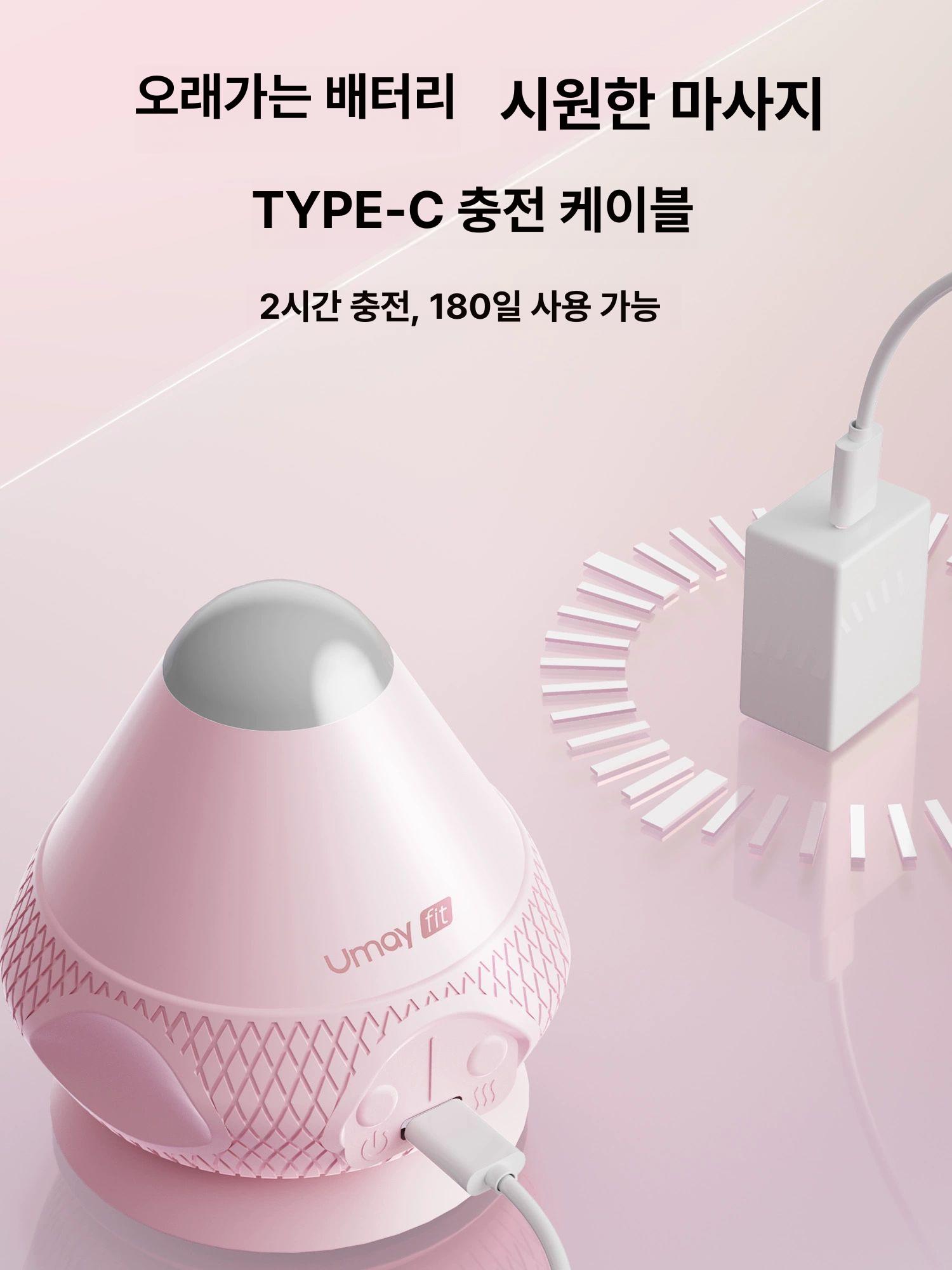 근막 마사지볼 전기 흡착식 어깨 진동 온찜질 피트니스 요가 스트레칭 근육 이완 - 상세 이미지 5