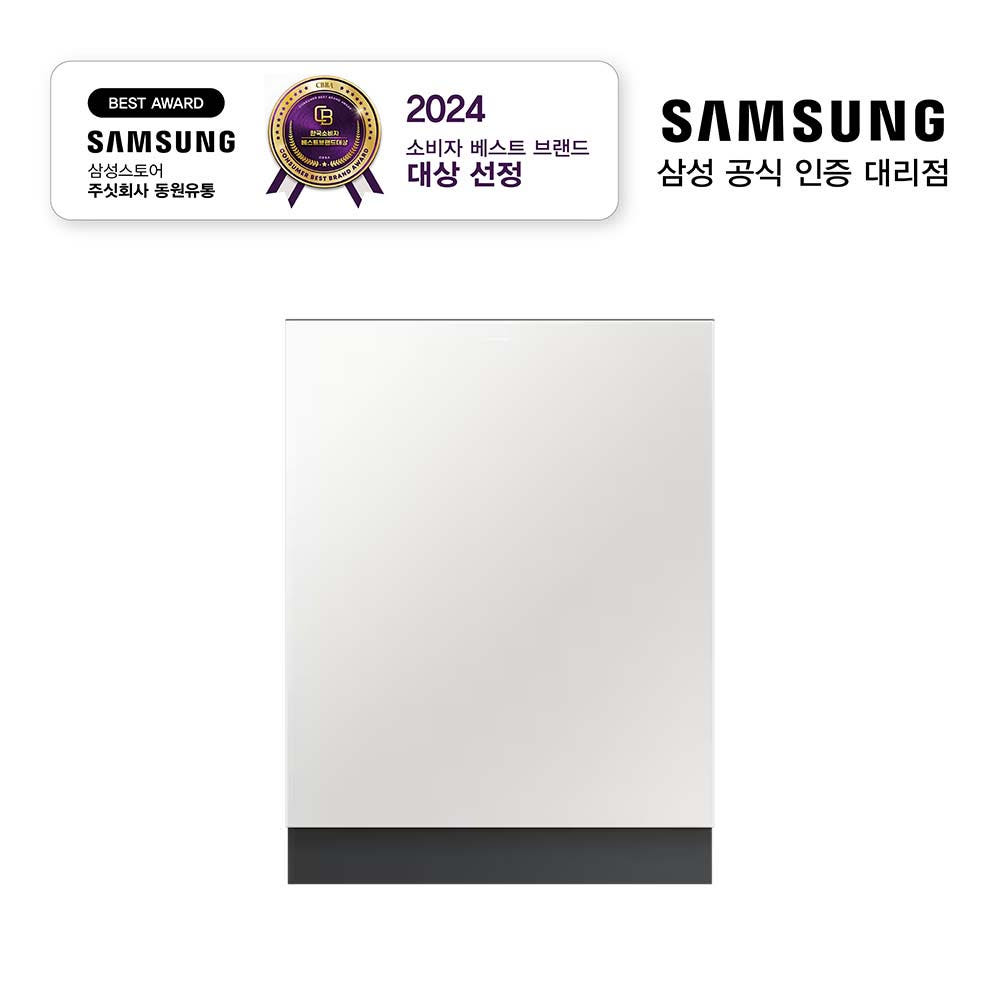 삼성 2025 BESPOKE AI 빌트인 14인용 식기세척기 DW90F79P1U01S