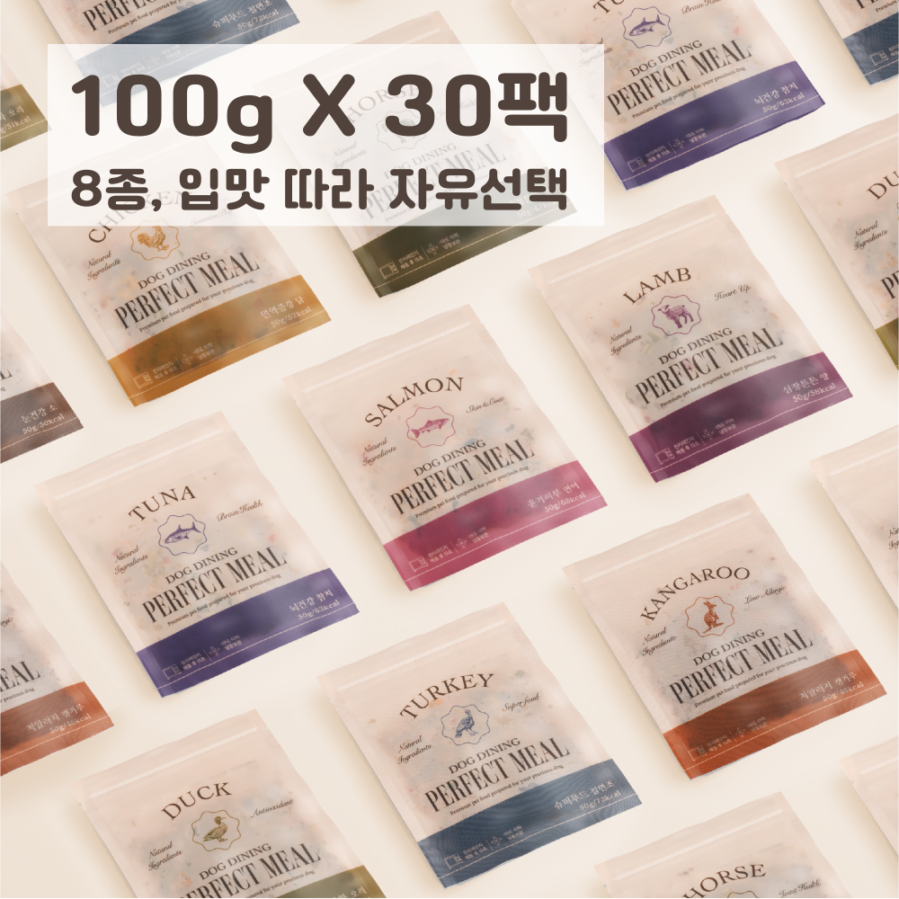 도그다이닝 강아지 화식 (100g x 30팩)닭 외 7종 자유선택가능 수제 사료