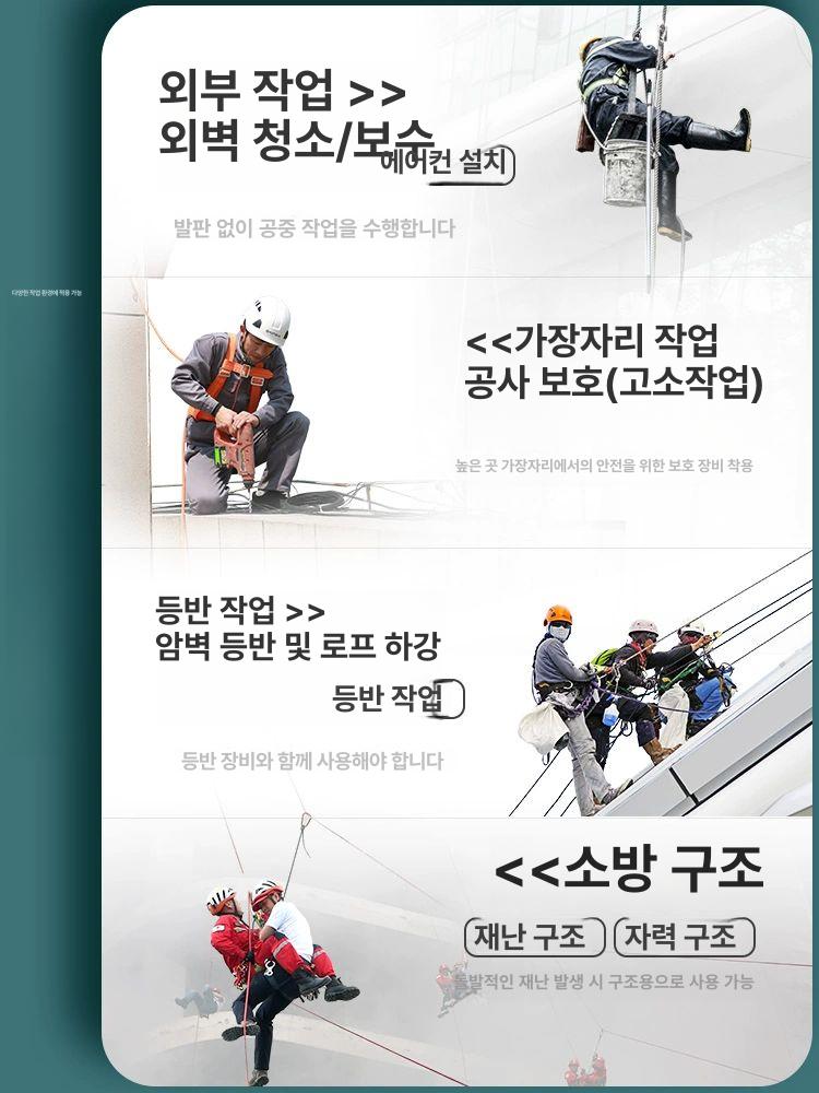 전신 5점식 안전벨트 고소 작업 장비 세트 고강도 직조 - 상세 이미지 2
