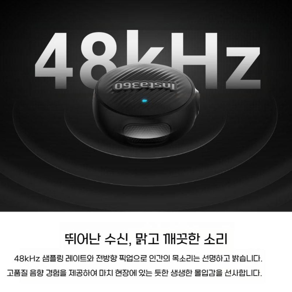 인스타360 x5 초경량 슬림 무선 마이크 에어 송신기 마그네틱 패드 - 상세 이미지 4
